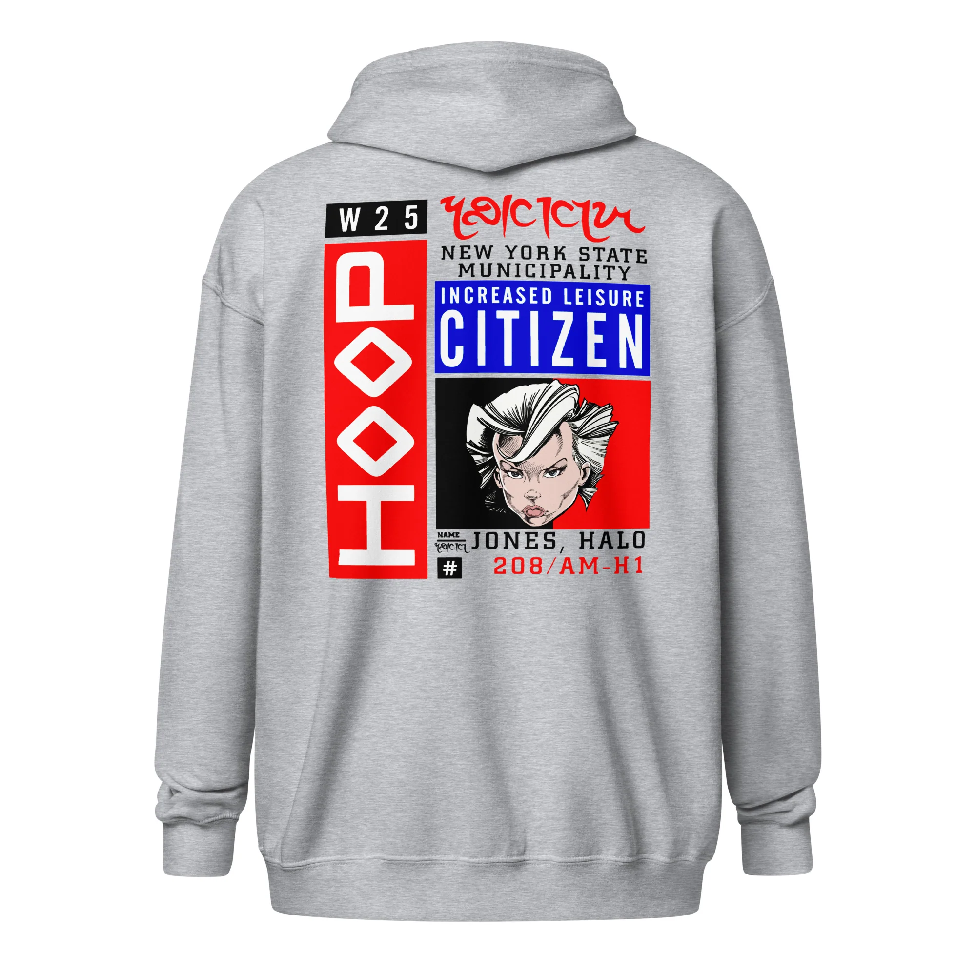 2000 AD Halo Jones Zip Hoodie