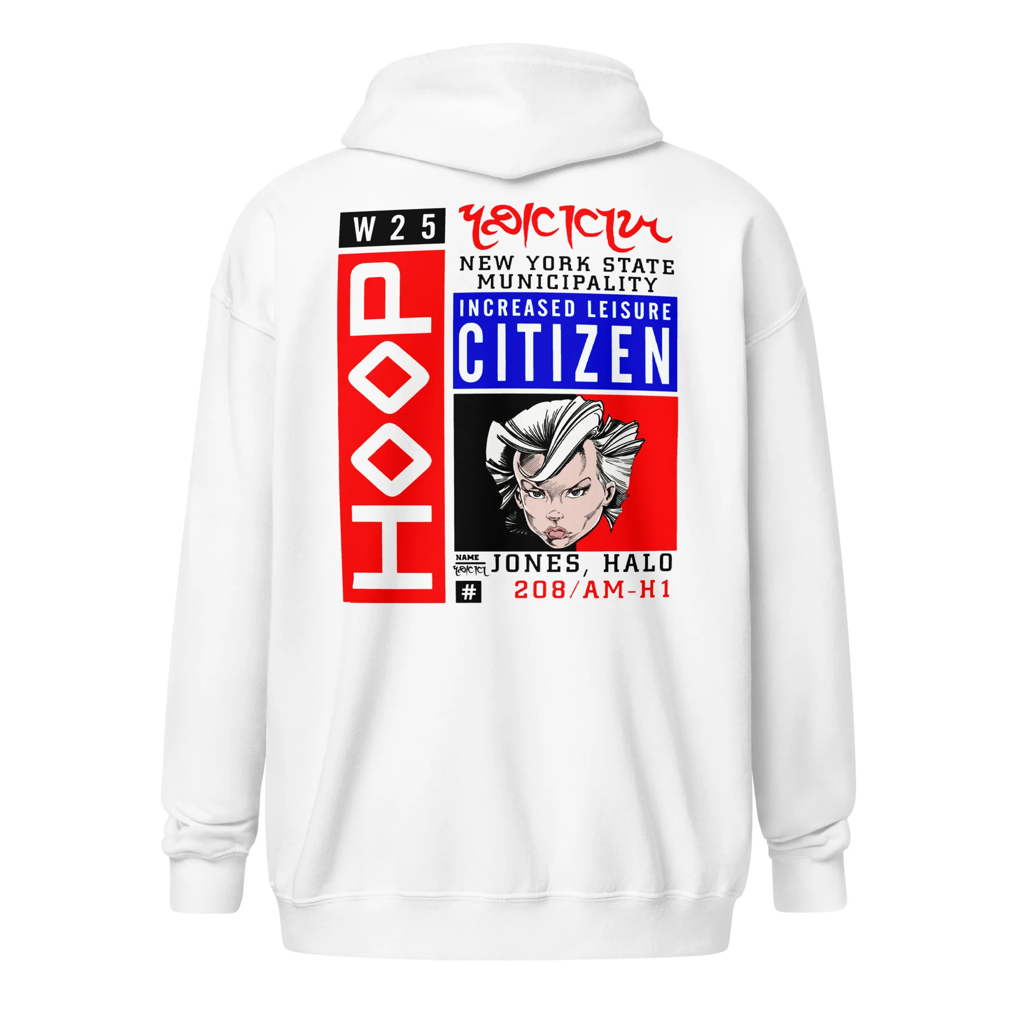 2000 AD Halo Jones Zip Hoodie - Image 3